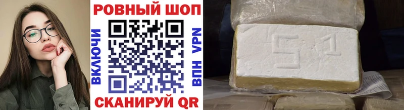 Как найти наркотики Изобильный Галлюциногенные грибы Героин Бошки Шишки Кокаин Альфа ПВП ГАШ