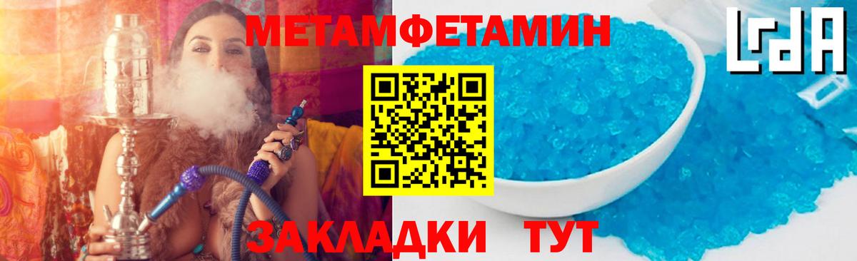 АМФЕТАМИН  АМФ 98%  Вход с VPN  Изобильный 