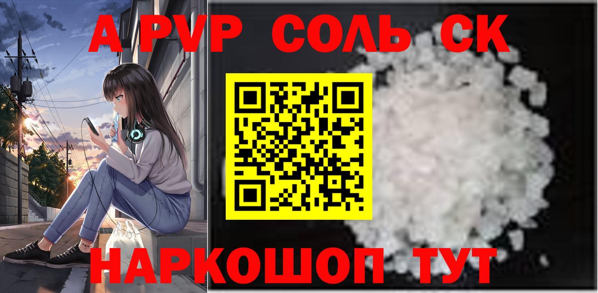 Меф   COCAIN  Изобильный  A-PVP СОЛЬ кристаллы  Меф МЯУ МЯУ  Экстази  Вход с VPN  ГАШ 