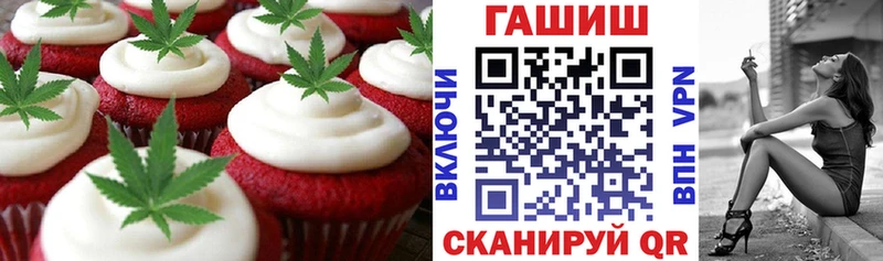 OMG вход  Изобильный  Печенье с ТГК конопля 