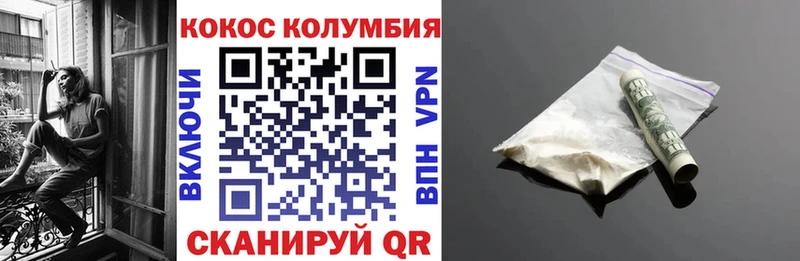COCAIN 97%  дарк нет состав  omg вход  Изобильный  наркошоп 