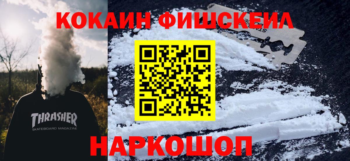 Изобильный  Кокаин Боливия  Вход с VPN  Cocaine Columbia 