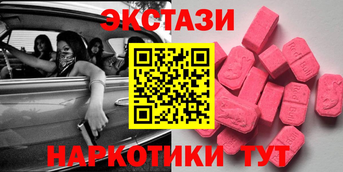 Ecstasy Дубай Изобильный