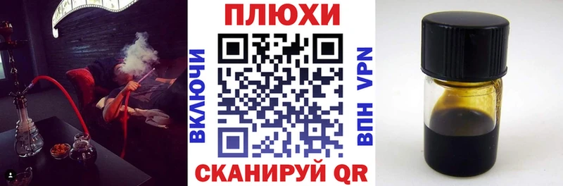 ГАШИШ убойный  Изобильный 