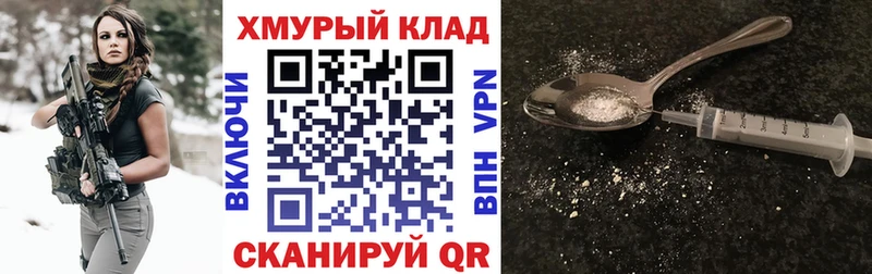 Героин афганец  закладка  Изобильный 