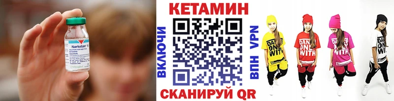 Кетамин VHQ Изобильный