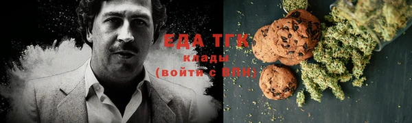 альфа пвп VHQ Абдулино