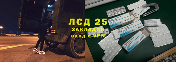 марки nbome Алексин