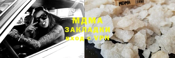 марки nbome Алексин