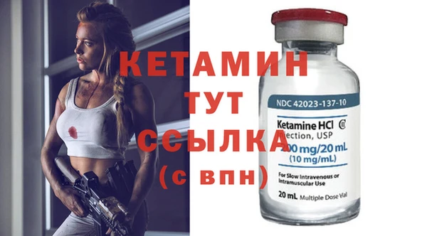 альфа пвп VHQ Абдулино