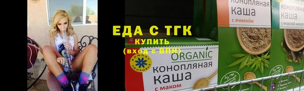 ПСИЛОЦИБИНОВЫЕ ГРИБЫ Абаза