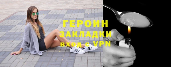 ПСИЛОЦИБИНОВЫЕ ГРИБЫ Абаза