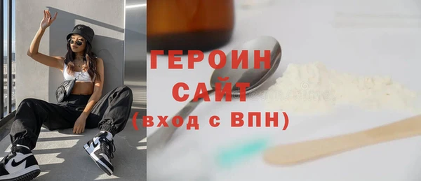 альфа пвп VHQ Абдулино