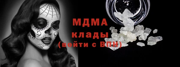 скорость mdpv Алзамай