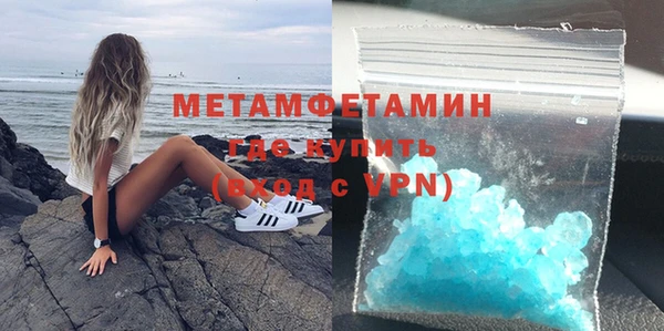 альфа пвп VHQ Абдулино