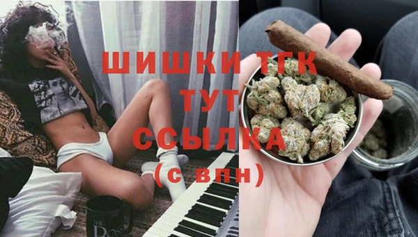 альфа пвп VHQ Абдулино