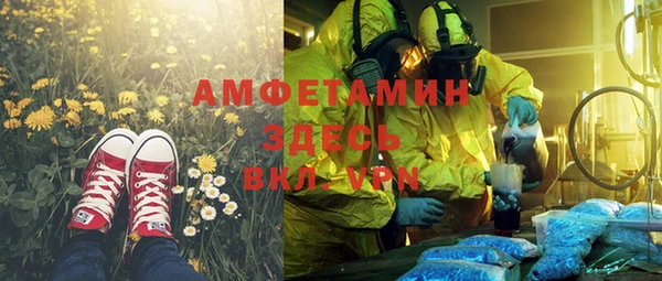 альфа пвп VHQ Абдулино