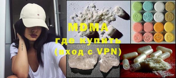 мефедрон Алексеевка