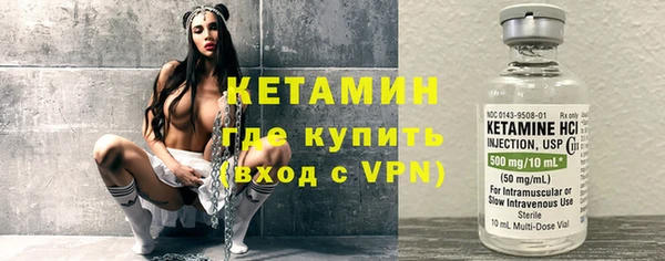 альфа пвп VHQ Абдулино