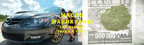 мефедрон Алексеевка