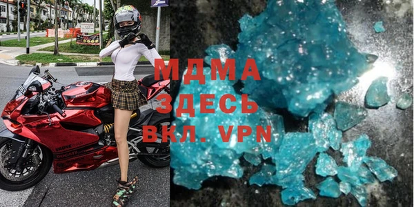 скорость mdpv Алзамай