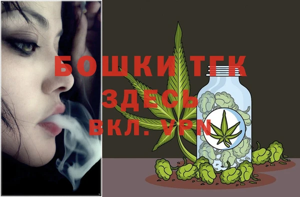 альфа пвп VHQ Абдулино