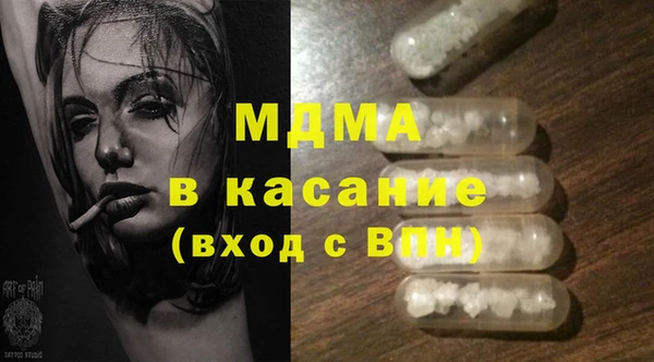 альфа пвп VHQ Абдулино