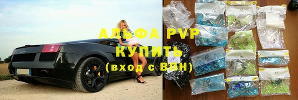мефедрон Алексеевка