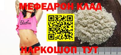 дурь Бугуруслан