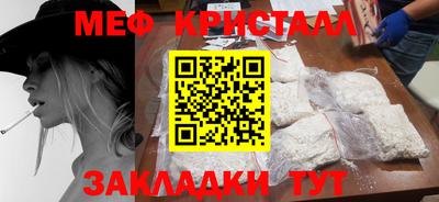 дурь Бугуруслан