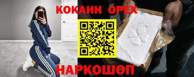 мяу мяу мука Донской