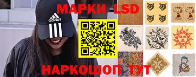 марки nbome Бузулук