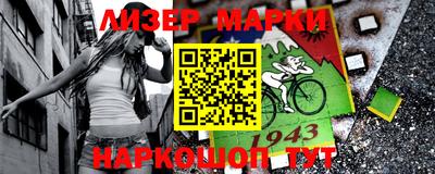 марки nbome Бузулук