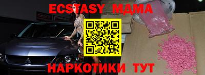 марки nbome Бузулук