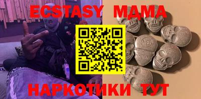 марки nbome Бузулук