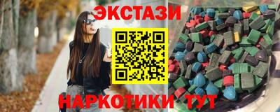 марки nbome Бузулук