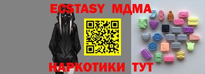 марки nbome Бузулук