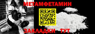 марки nbome Бузулук