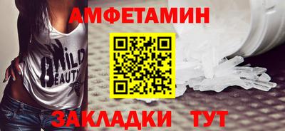 марки nbome Бузулук