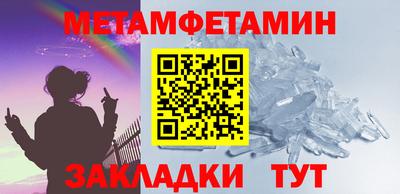 марки nbome Бузулук