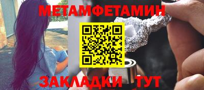 марки nbome Бузулук