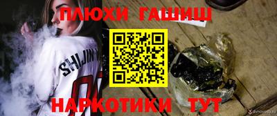 марки nbome Бузулук
