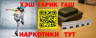 дурь Бугуруслан