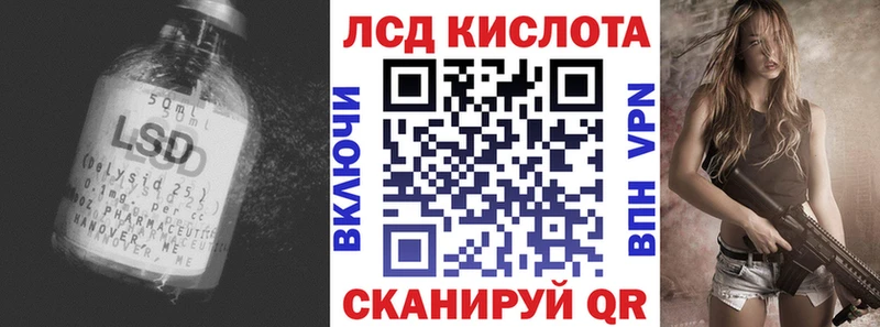 ЛСД экстази кислота Изобильный