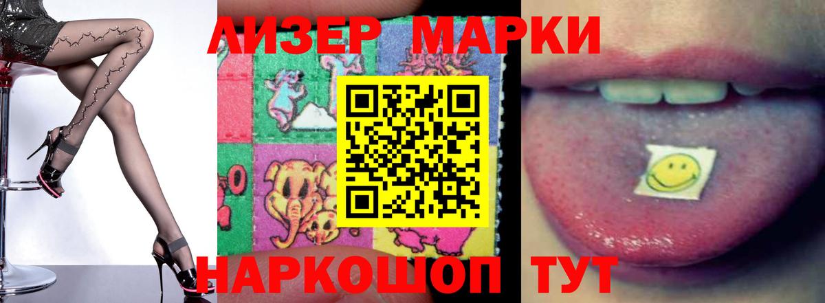 Лсд 25 экстази кислота  Вход с VPN  Изобильный 