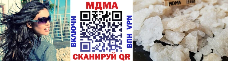 блэк спрут вход  хочу   Изобильный  МДМА молли 