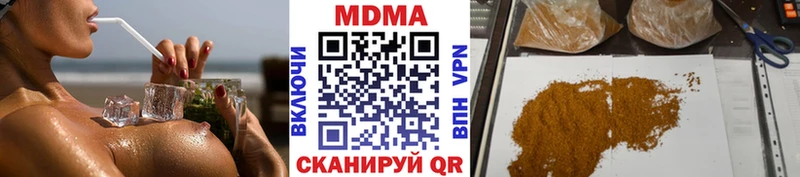 MDMA crystal Изобильный