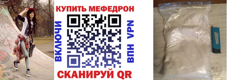 МЕФ  Изобильный