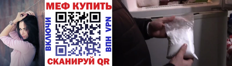 МЕФ мука  Изобильный 