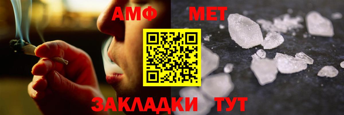 Первитин кристалл Изобильный